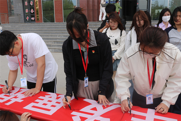 重視國家安全，筑牢發展根基——經濟學院順利開展國家安全教育活動