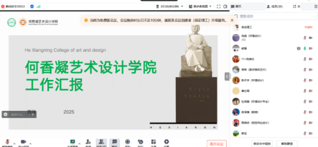 聚焦鄉村振興與產業升級——校際聯手 共謀人才培養新路徑