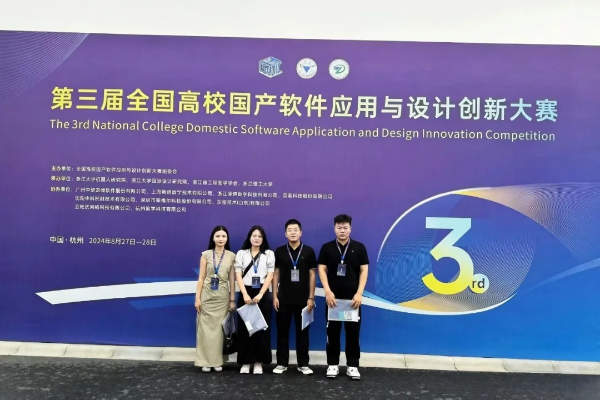 保定理工學(xué)院2025年專(zhuān)科專(zhuān)業(yè)詳解~工程造價(jià)