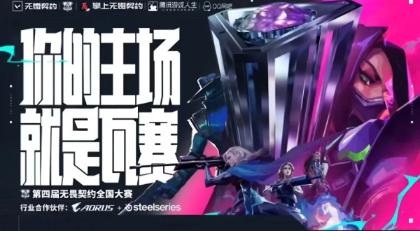 保定理工學院2025年專科專業詳解~電子競技運動與管理