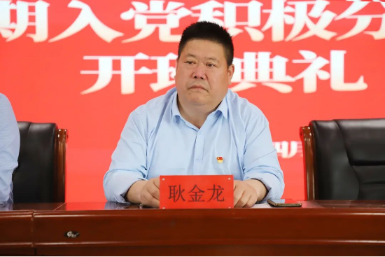 時代殷殷囑托 青年砥礪前行——保定理工學(xué)院黨校第三十八期入黨積極分子培訓(xùn)開班儀式順利舉行