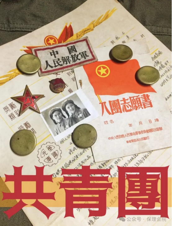 保定理工學(xué)院會計學(xué)院開展 “優(yōu)秀共青團員”“優(yōu)秀共青團干部”“五四紅旗團支部”評選工作的通知
