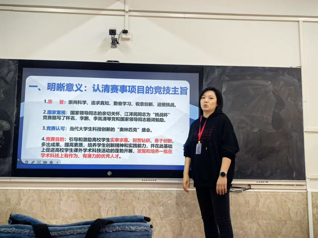 啟迪智慧，賦能教學(xué)新征程（五）——挑戰(zhàn)杯：大學(xué)生課外學(xué)術(shù)競(jìng)賽培訓(xùn)心得分享