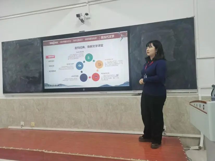 智教啟新程，匠心鑄優課