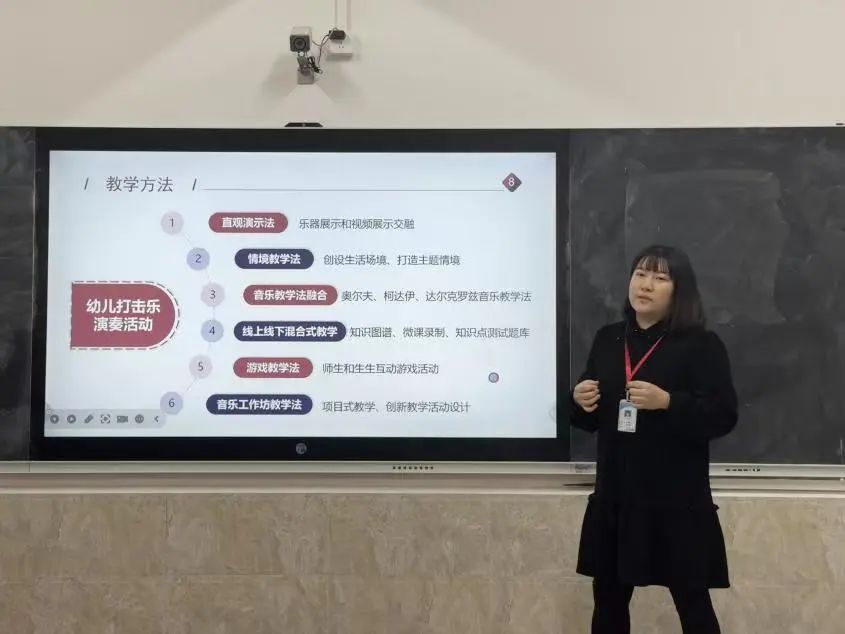 智教啟新程，匠心鑄優課