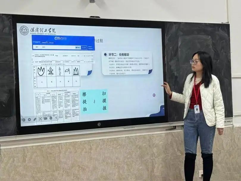 智教啟新程，匠心鑄優課