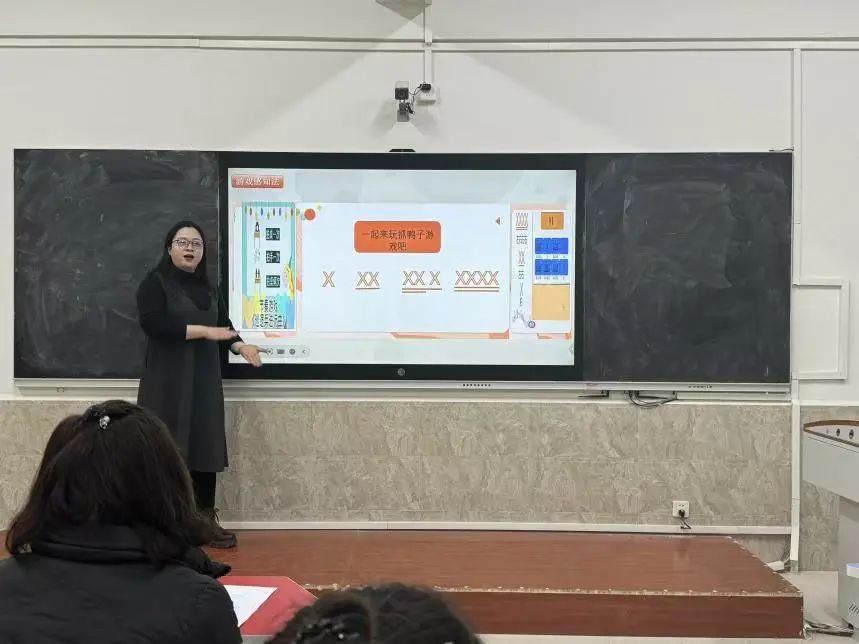 智教啟新程，匠心鑄優課