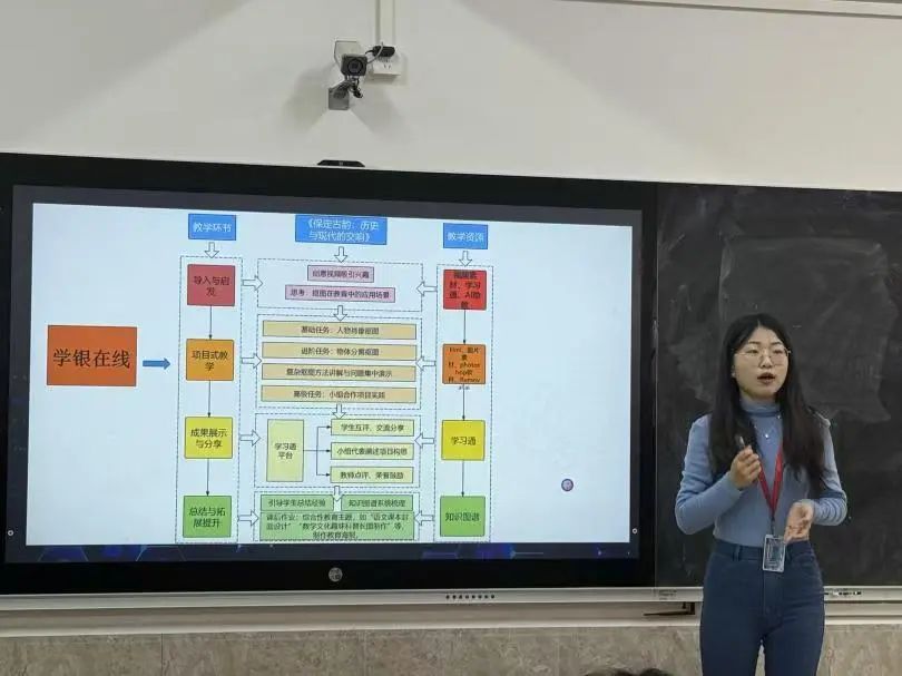 智教啟新程，匠心鑄優課