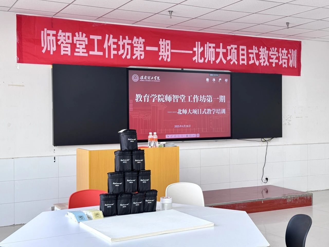 探路PBL：解碼項目式學習的創新教學密鑰