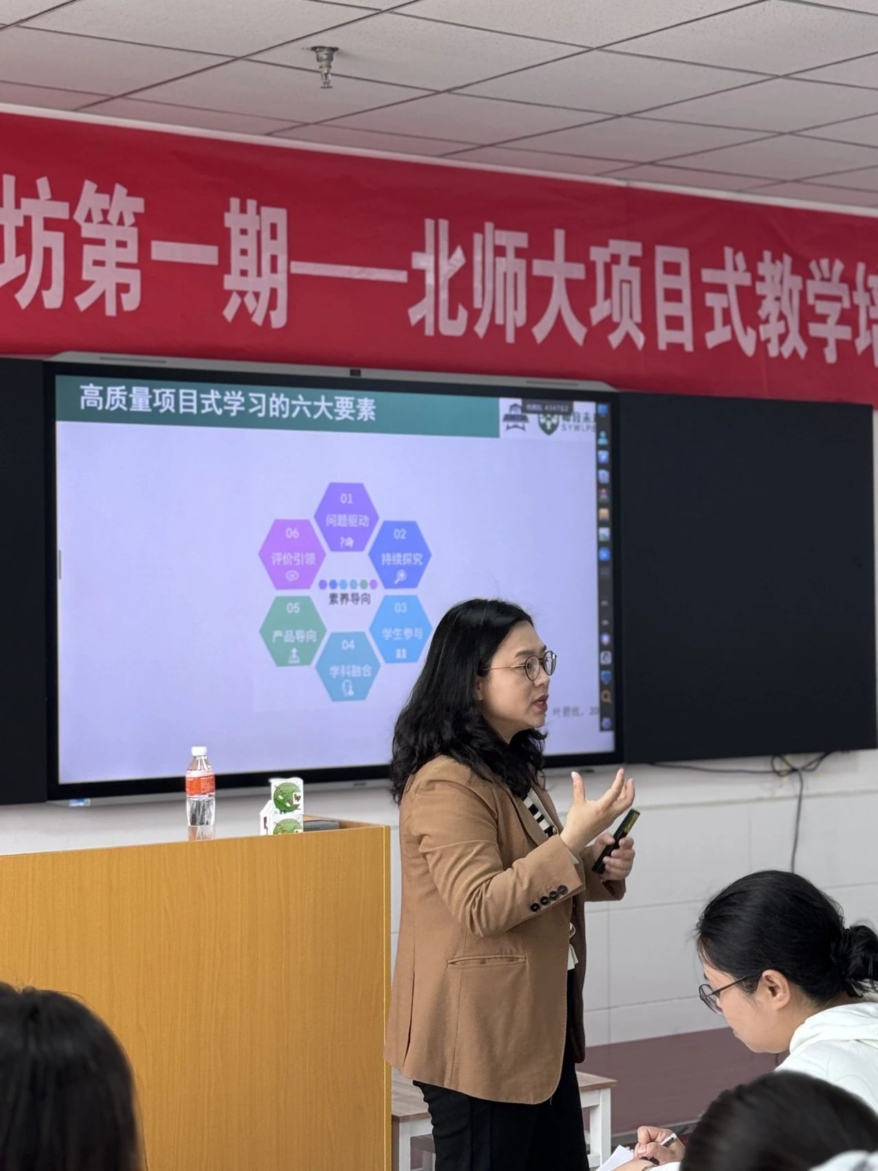 探路PBL：解碼項目式學習的創新教學密鑰