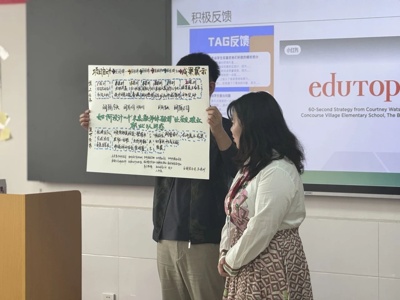 探路PBL：解碼項目式學習的創新教學密鑰