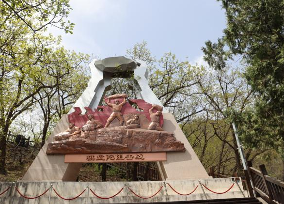 追尋狼牙山足跡，鑄牢黨員信仰根基——保定理工學(xué)院教育學(xué)院走進(jìn)狼牙山開展“行走的大思政課”