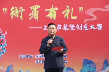 保定理工學院藝術學院與保定直隸總督署博物館聯合舉辦“直隸瑞獸大賽”頒獎典禮活動圓滿落幕