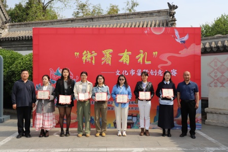 保定理工學院藝術學院與保定直隸總督署博物館聯合舉辦“直隸瑞獸大賽”頒獎典禮活動圓滿落幕