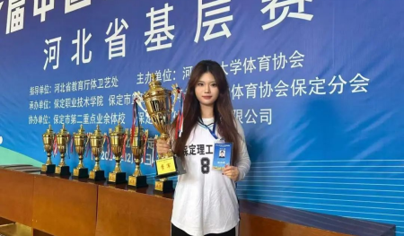 弘揚體育精神 致敬體育之星