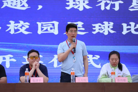 “馳騁綠茵舞臺，綻放拼搏華彩”