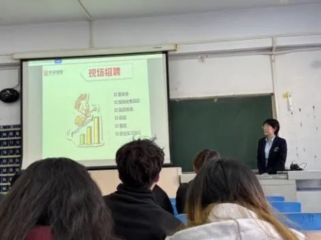 華鑄夢想 安放青春——保定理工學院‖藝術學院‖華安保險公司2025校園宣講會成功舉辦