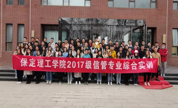 信息管理與信息系統——專業介紹