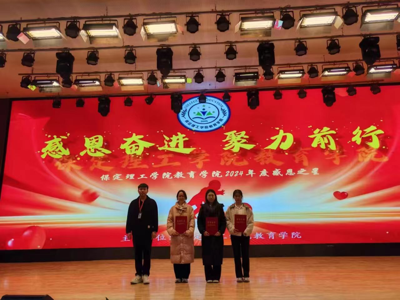 感恩奮進(jìn)，聚力前行（一）