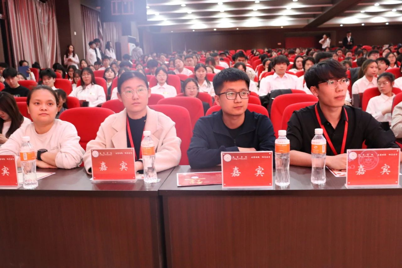 “崇德尚學(xué)揚師道，鋒華正茂育新人”三月份教育學(xué)院表彰大會