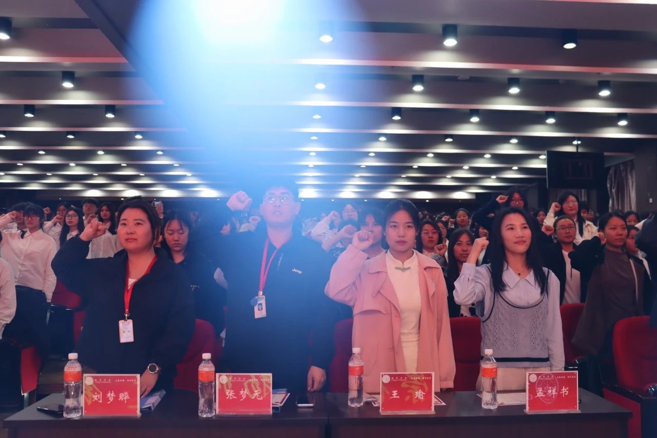 “崇德尚學(xué)揚師道，鋒華正茂育新人”三月份教育學(xué)院表彰大會