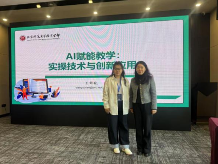 擁抱智能教育 藝術學院教師參加 “DeepSeek 賦能教與學”培訓之旅