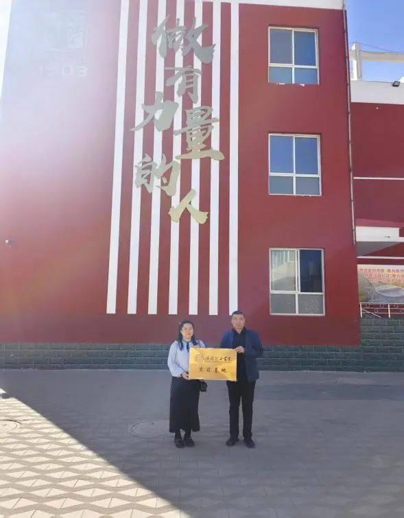 教育學院調(diào)研團赴雄安新區(qū)考察交流，深化教育合作