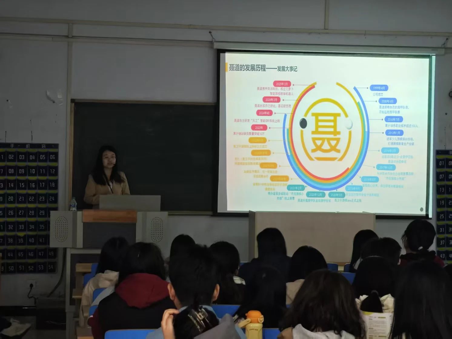 “職”等你來—北京弈友圍棋文化傳播有限公司宣講會(huì)