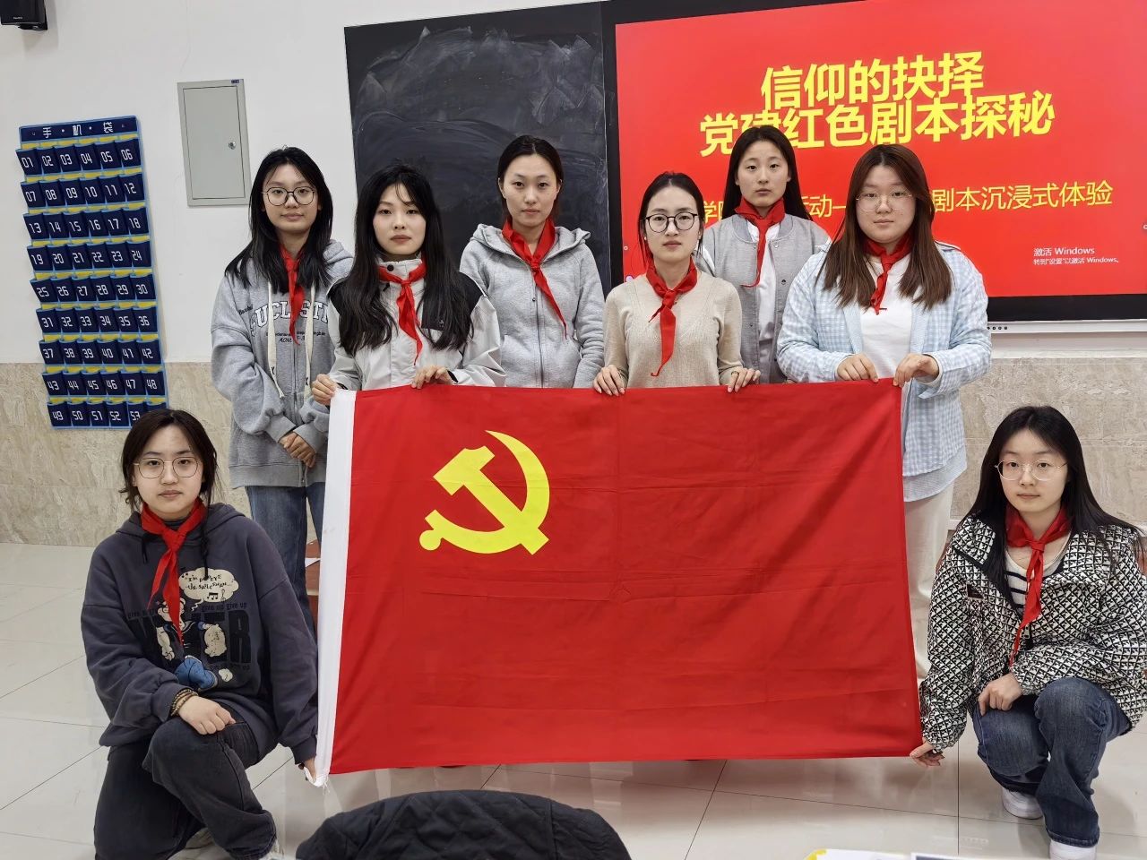 學生支部 “信仰的抉擇”——黨建紅色劇本探秘