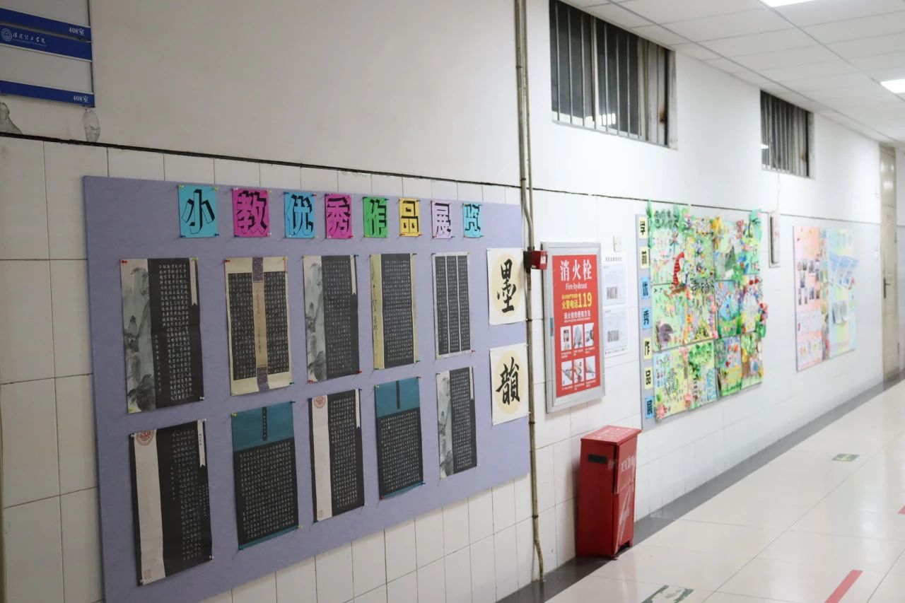 知識殿堂啟智慧，文化長墻育德才