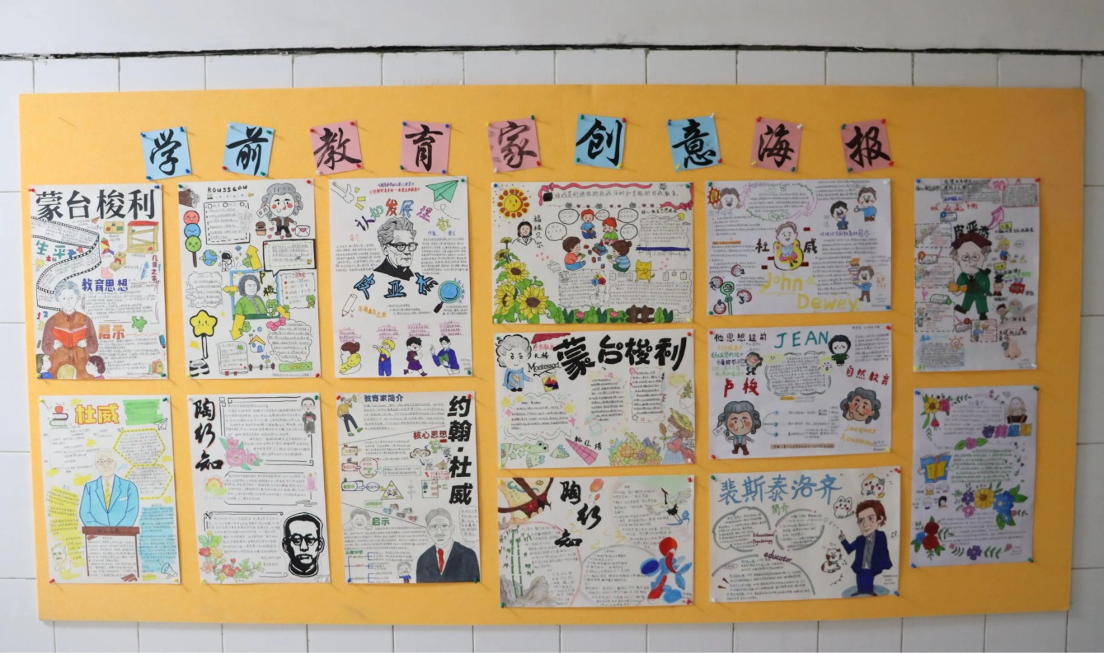 知識殿堂啟智慧，文化長墻育德才