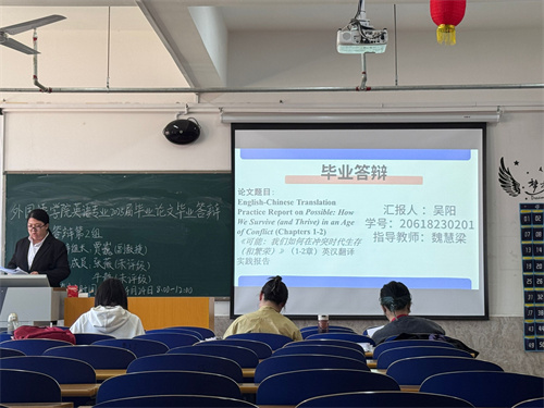 研途論道，逐夢遠航