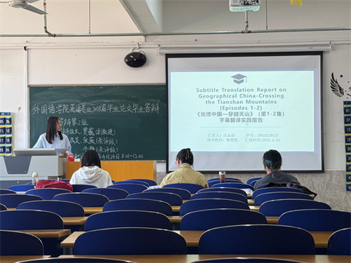 研途論道，逐夢遠航