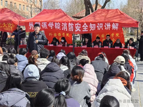 共上消防課,同筑安全夢