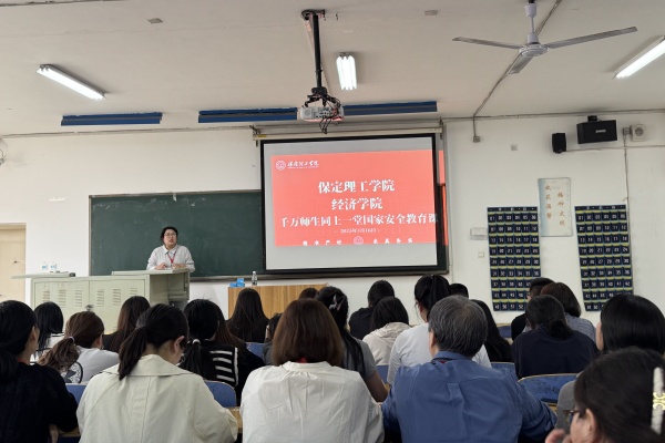 共筑安全防線，同上國家安全教育課