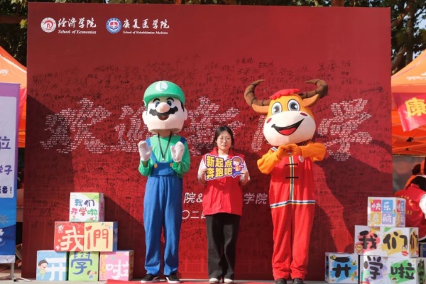 青春志愿行，迎新暖人心