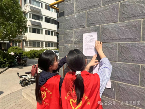 志愿微光助學夢，感恩厚意暖人心