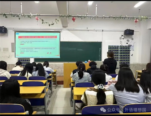 國家安全教育日