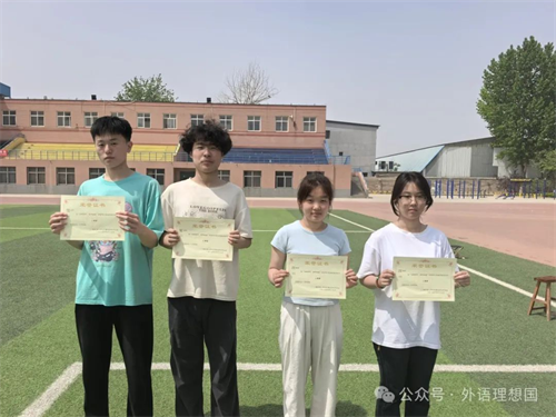 語趣同行 協作共進