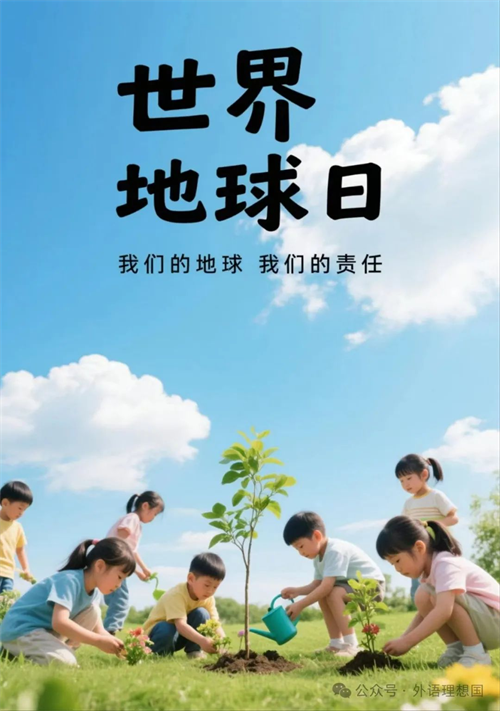 同護一汪碧水 共守滿目青山