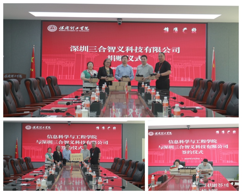 【拓崗行動，就業啟航】 校企攜手育飛手，智啟救援新未來