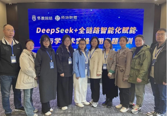 深化協同創新賦能全面發展——會計學院2025年4月工作月度總結