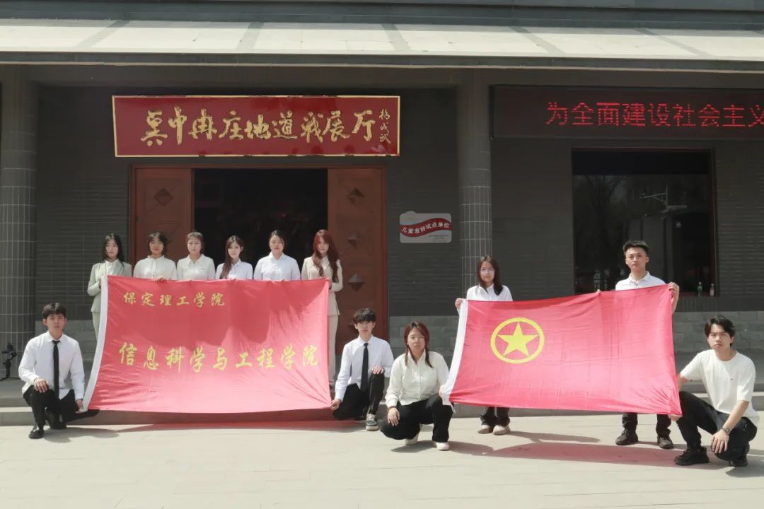 探地道烽火,承精神血脈