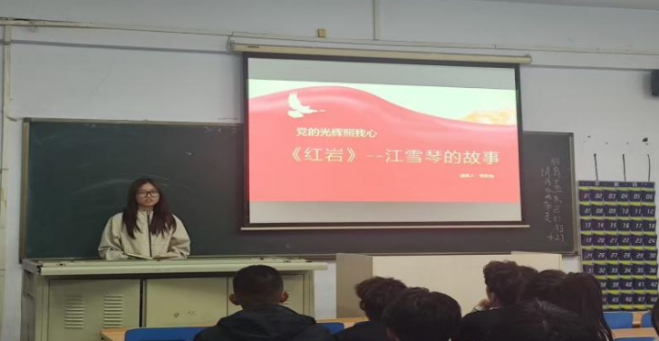 保定理工學(xué)院會計學(xué)院第三十八期入黨積極分子培訓(xùn)