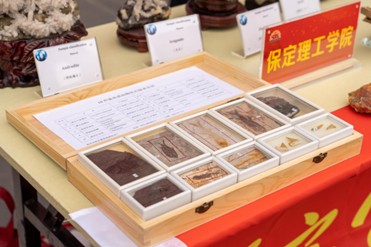 守護資源安全 智啟科學未來