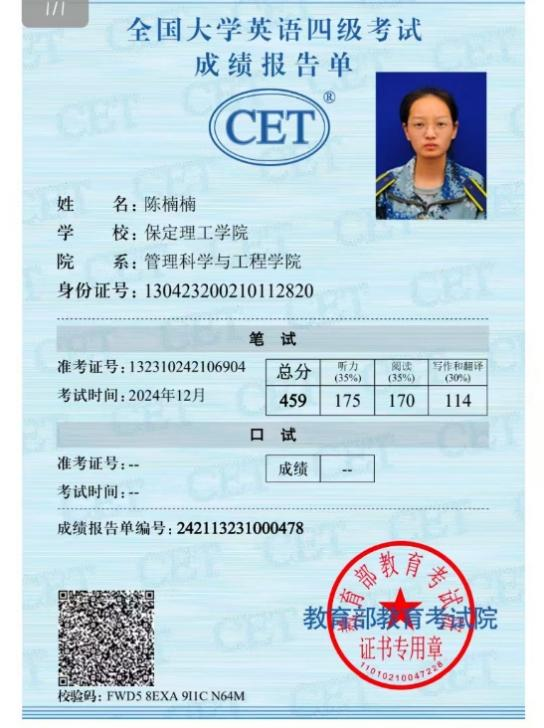 學風建設|保定理工學院|管理學院|先進引領方向，榜樣凝聚力量