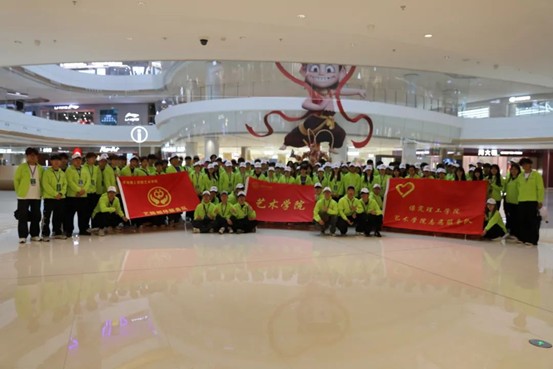 熱血青春助跑未來”——保定理工學(xué)院藝術(shù)學(xué)院志愿者為長城汽車智慧工廠半馬蓄勢添彩