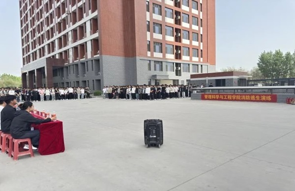 消防演練|保定理工學院|管理學院|生命至上，以練筑防