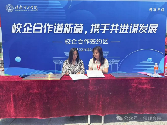 職引未來，“職”等你選！雙選會重磅來襲