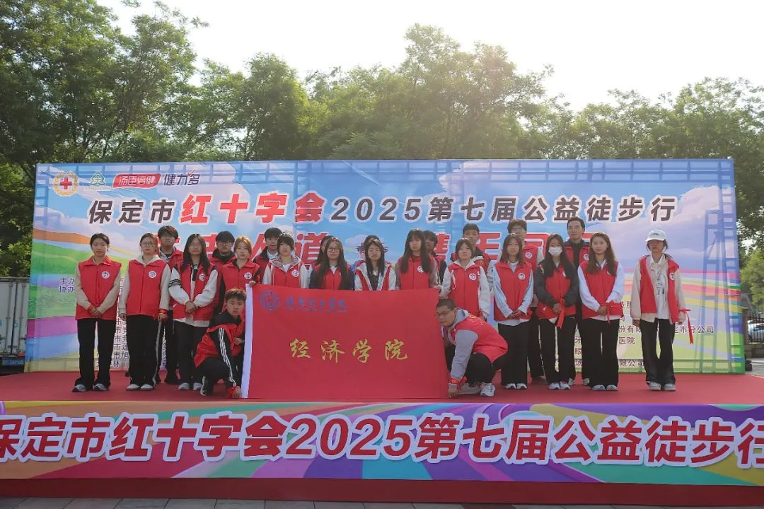 公益同行，青春奮進